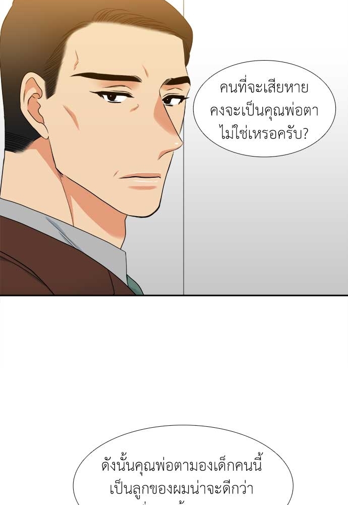หน้า 39