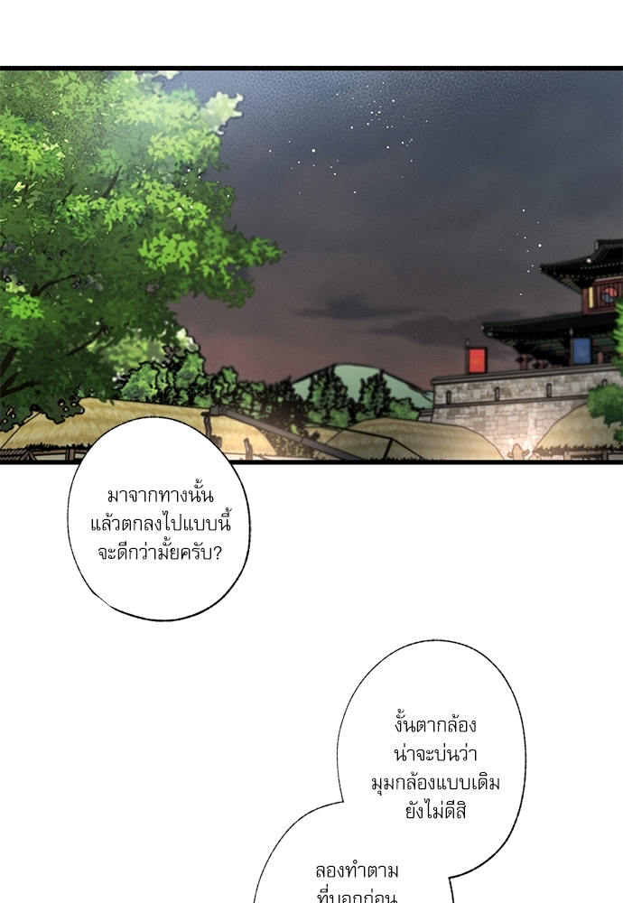หน้า 67
