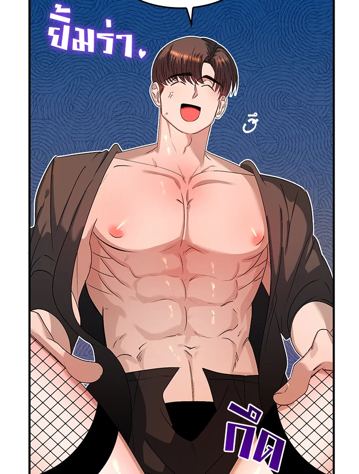 หน้า 48