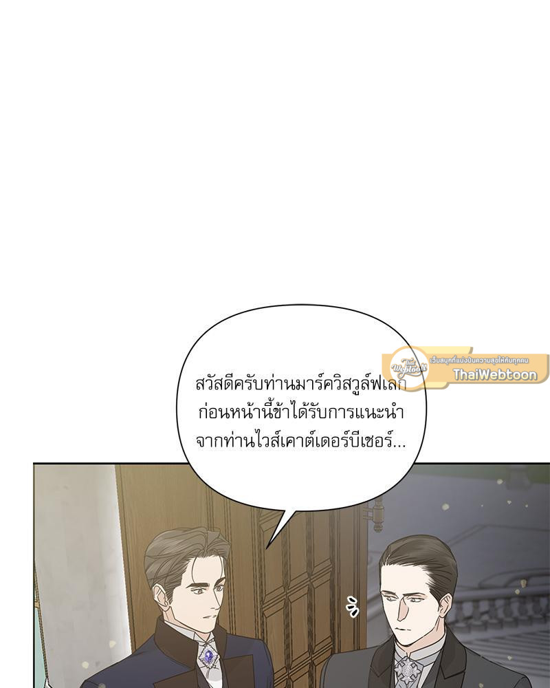 หน้า 82