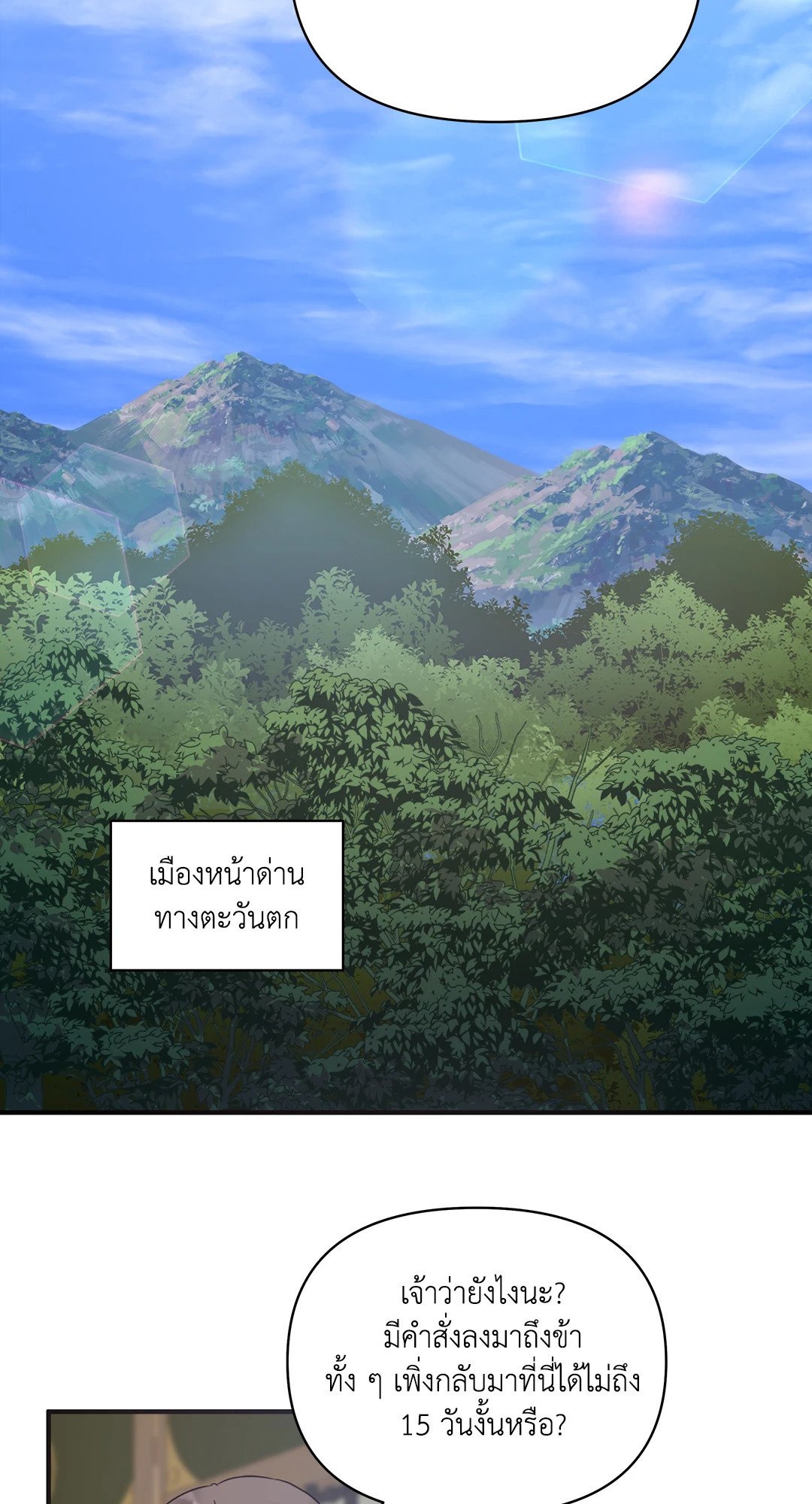 หน้า 57