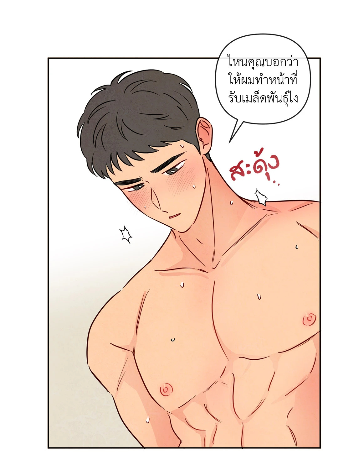 หน้า 63