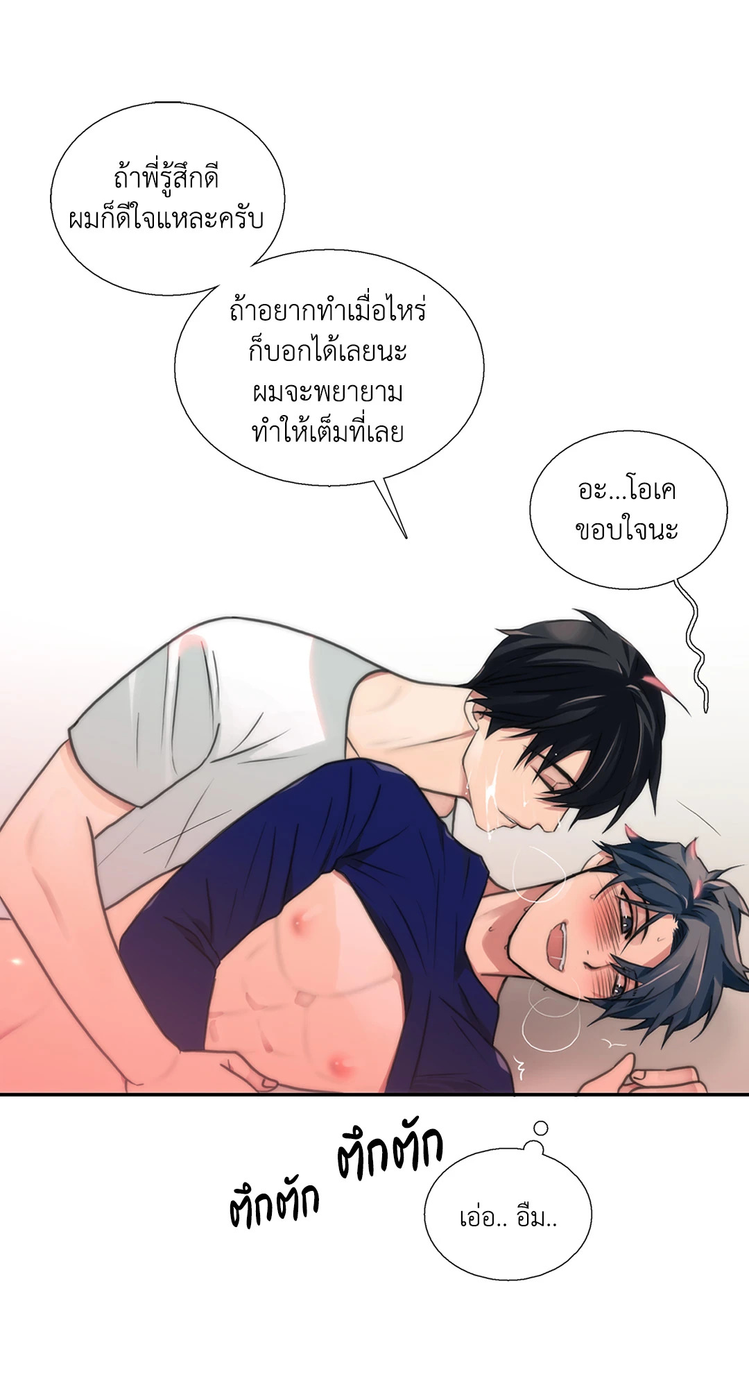 หน้า 38
