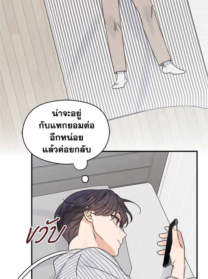 หน้า 55