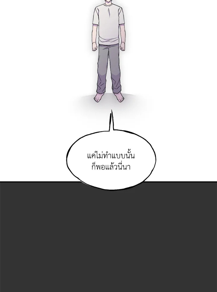 หน้า 99