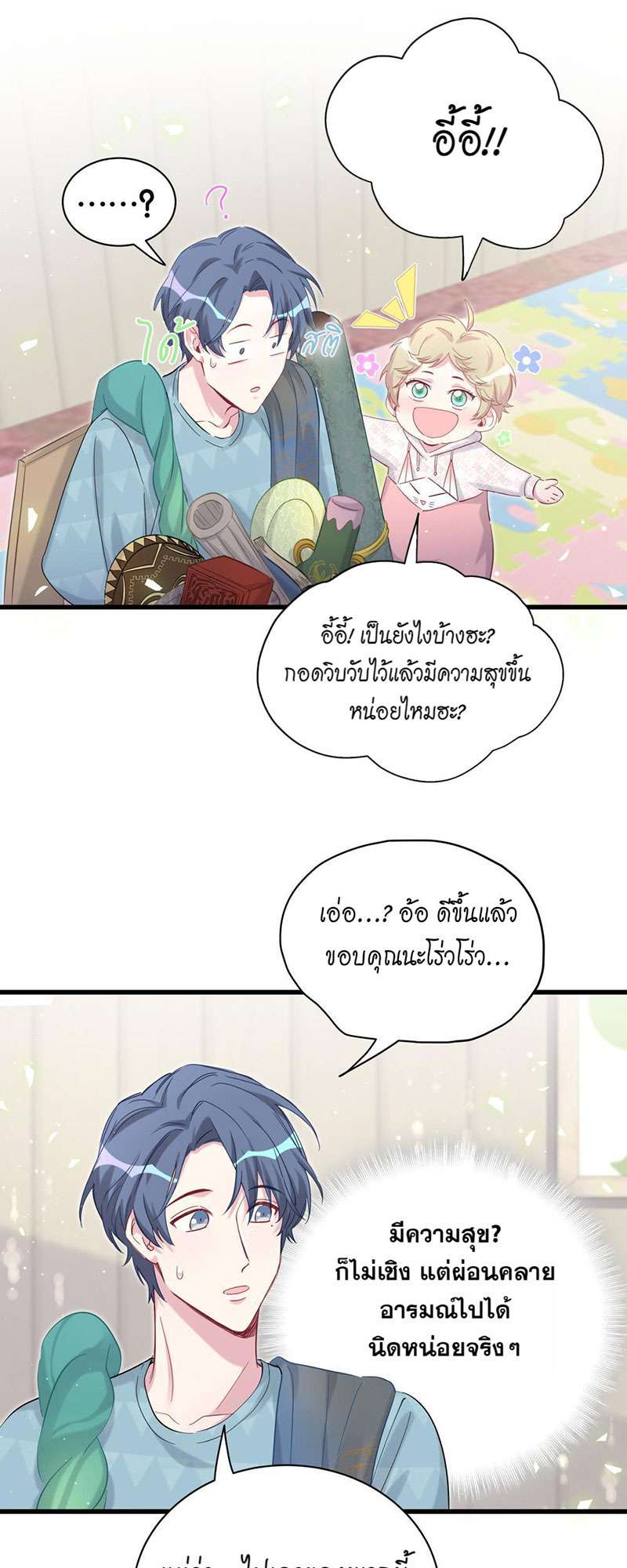 หน้า 47