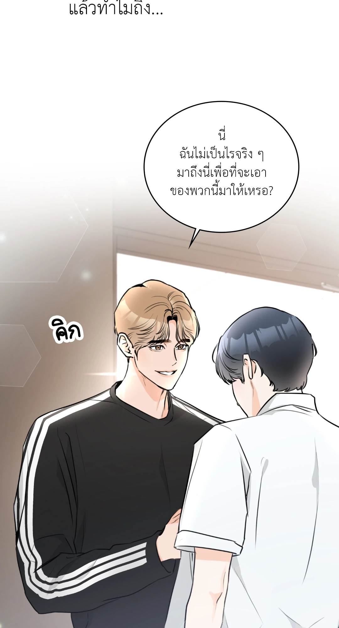 หน้า 39