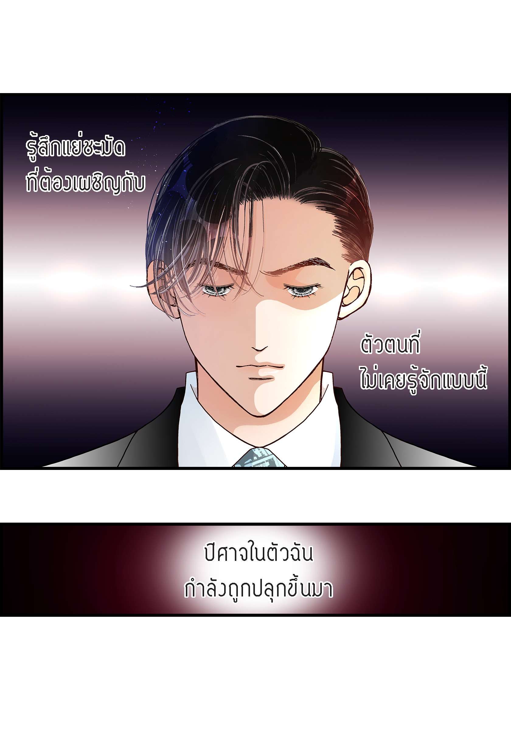 หน้า 50