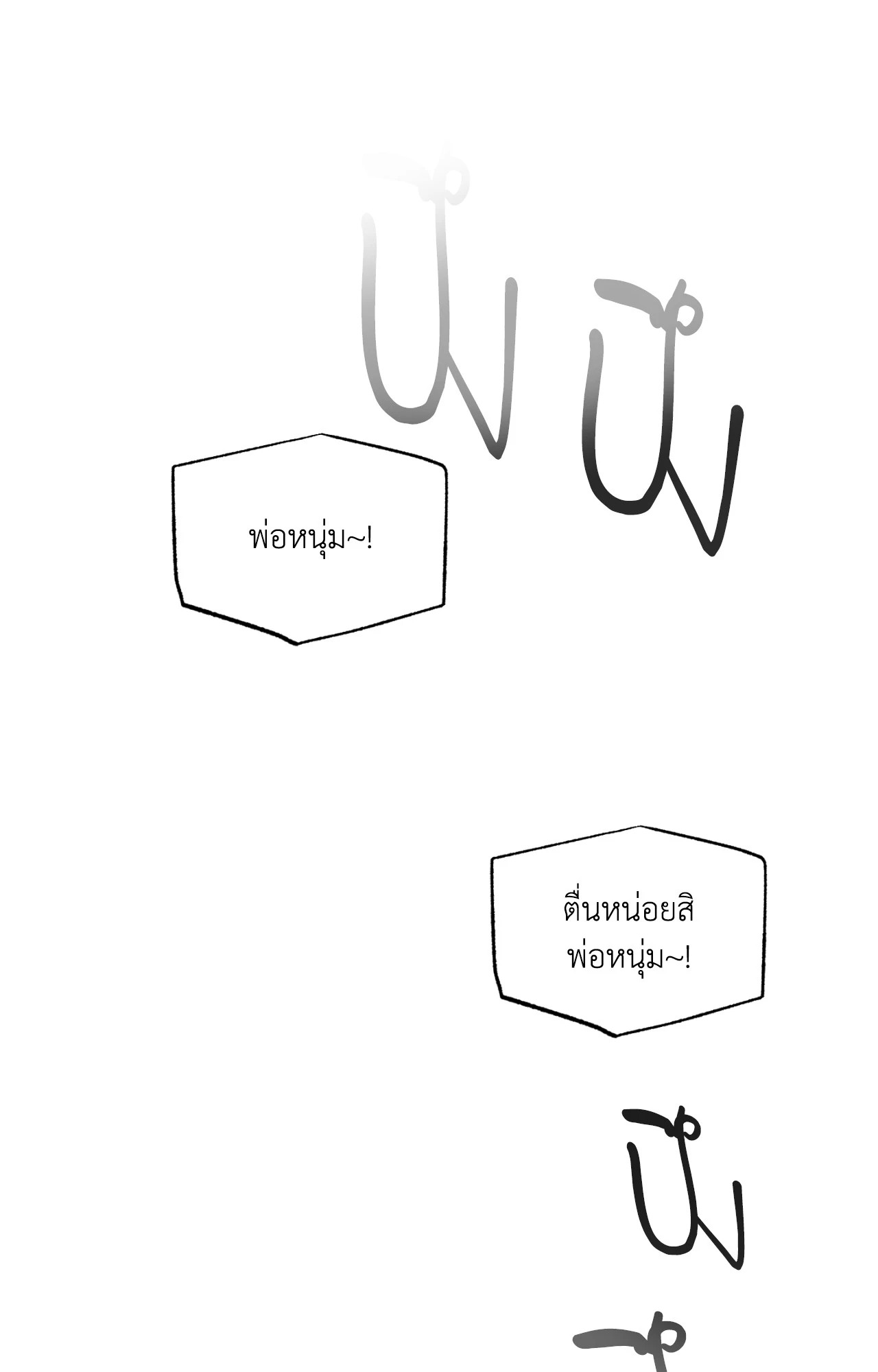 หน้า 121