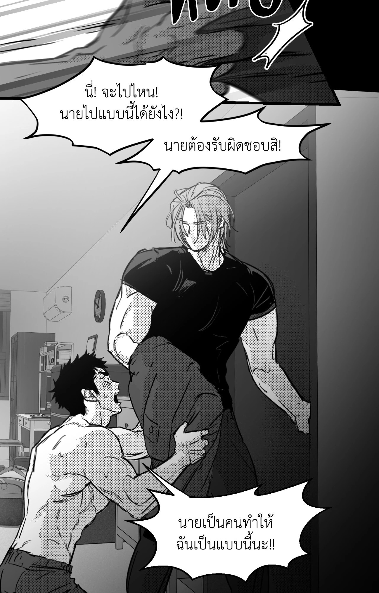 หน้า 53