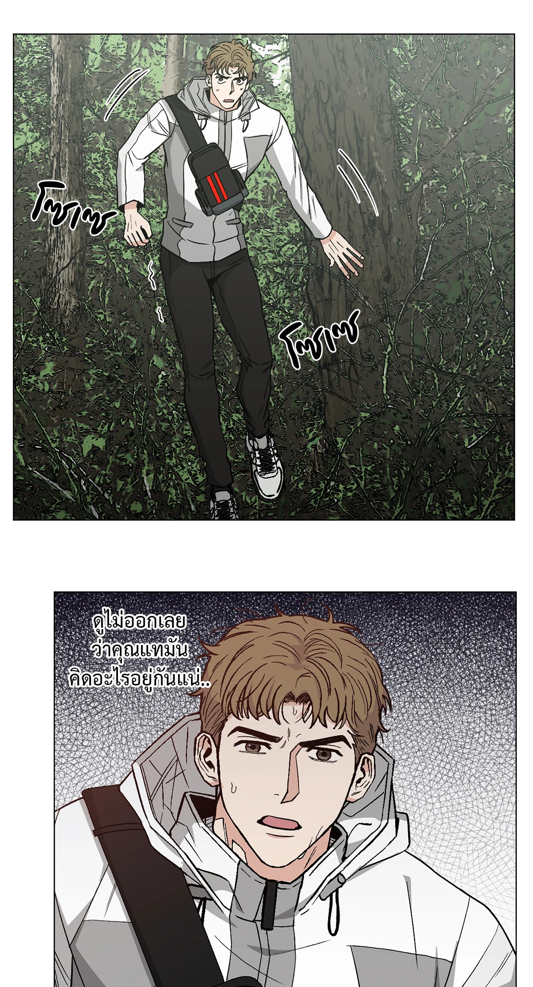 หน้า 49