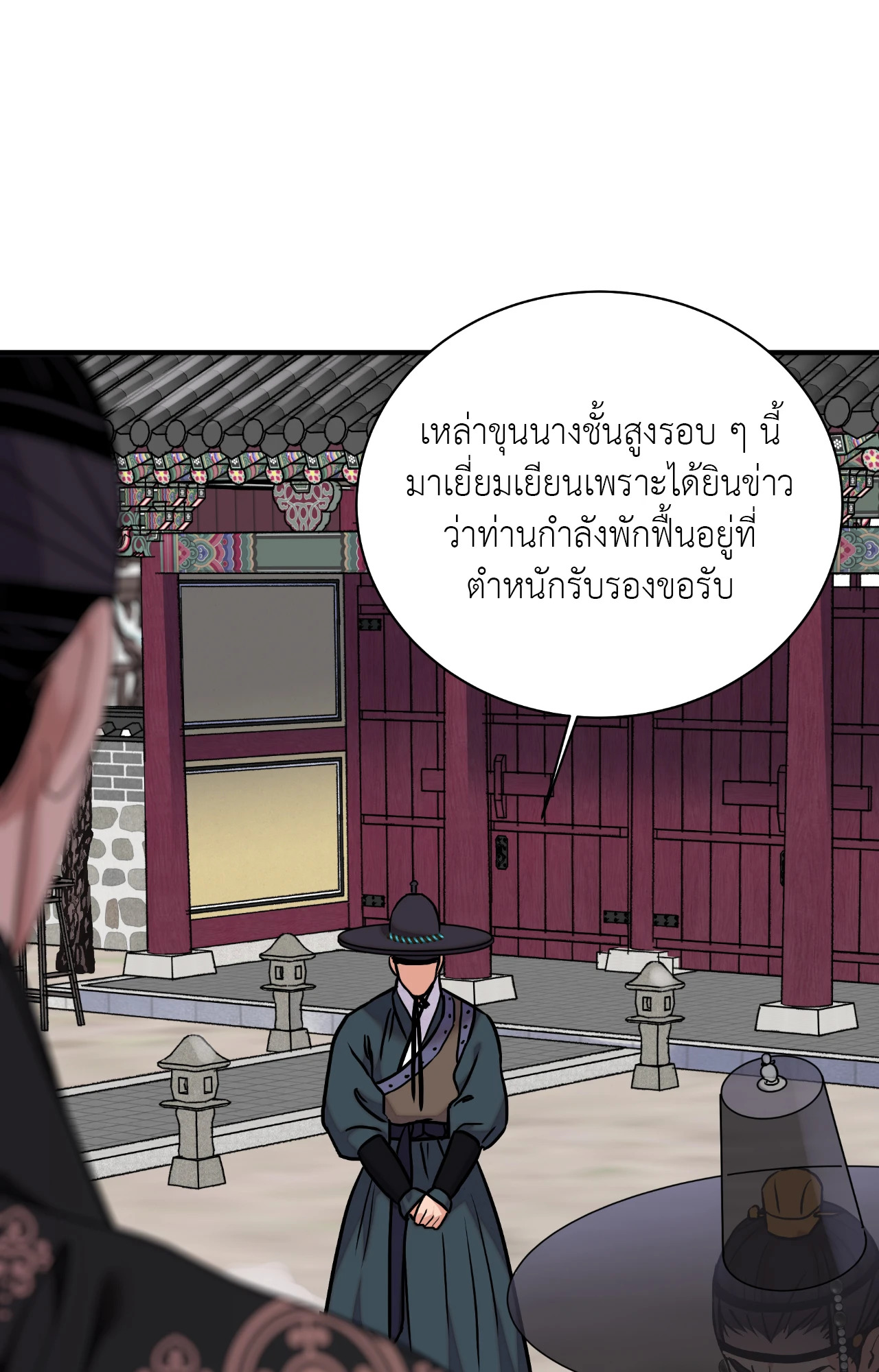 หน้า 63