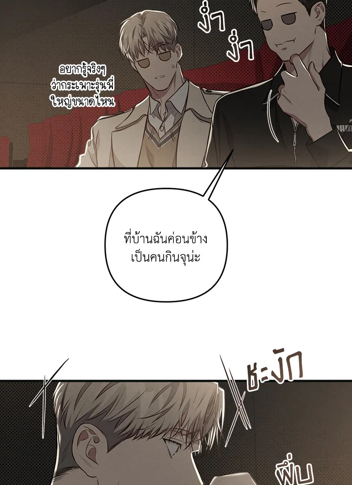 หน้า 46