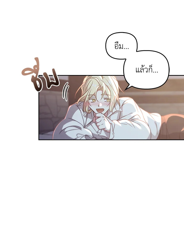 หน้า 70