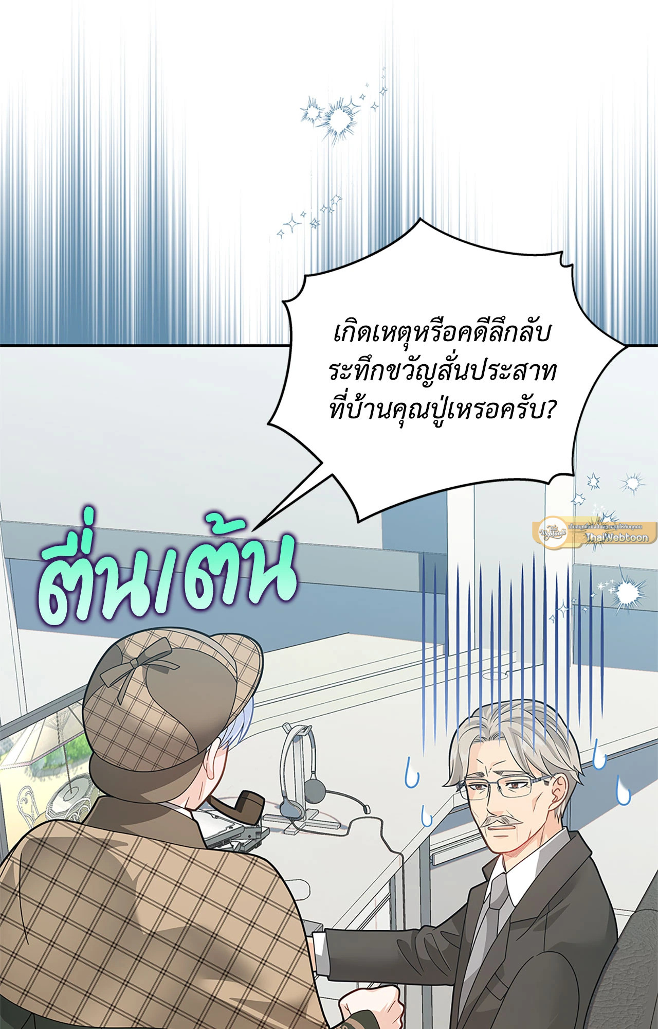 หน้า 58