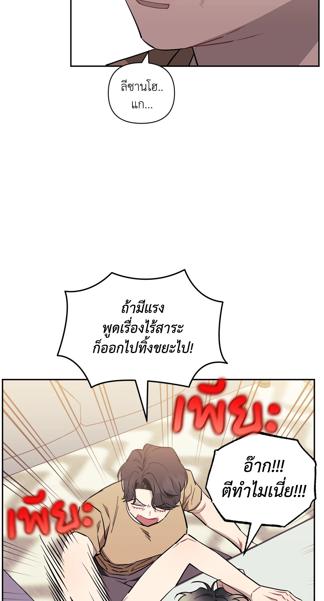 หน้า 56
