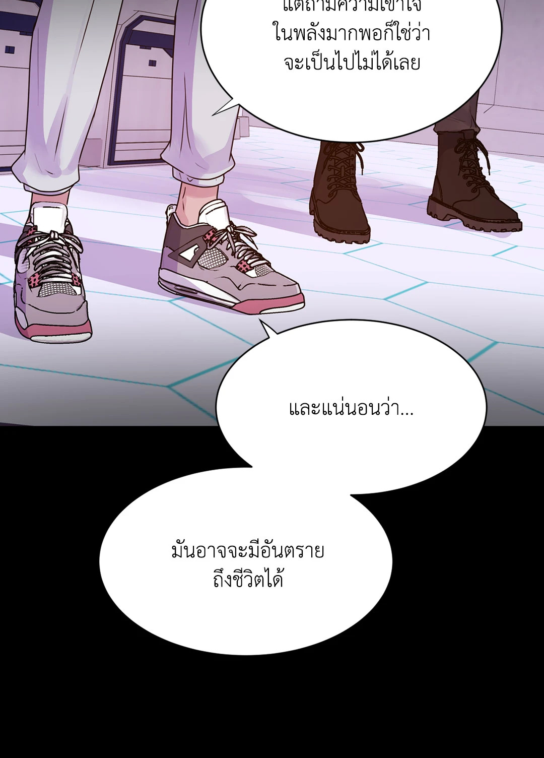หน้า 70