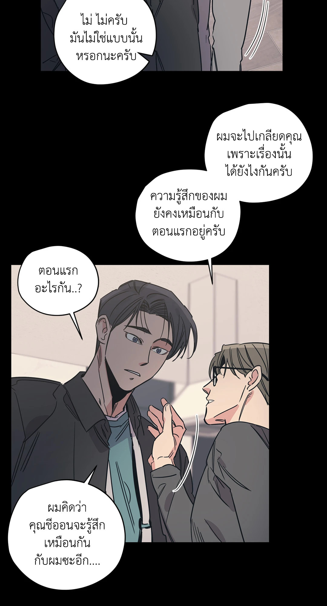 หน้า 31