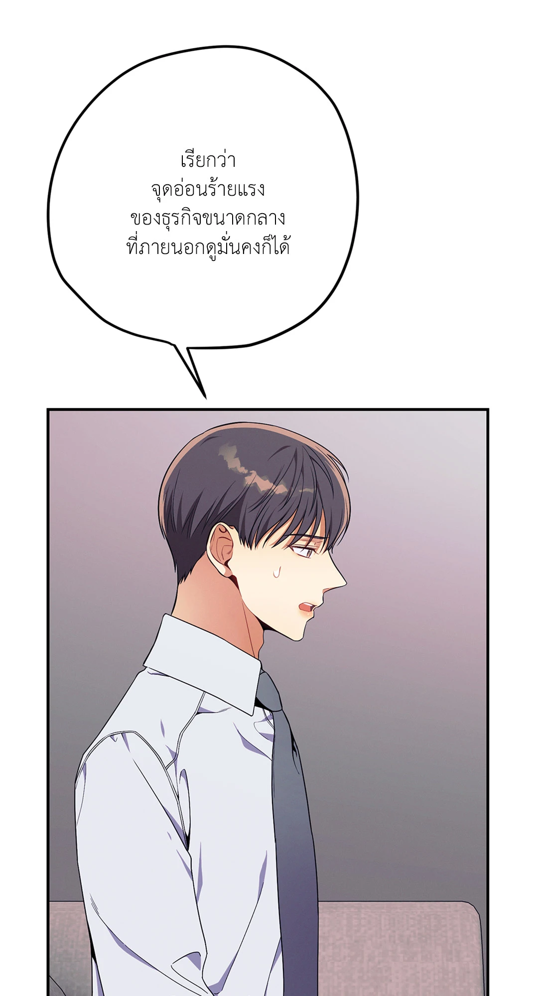 หน้า 74