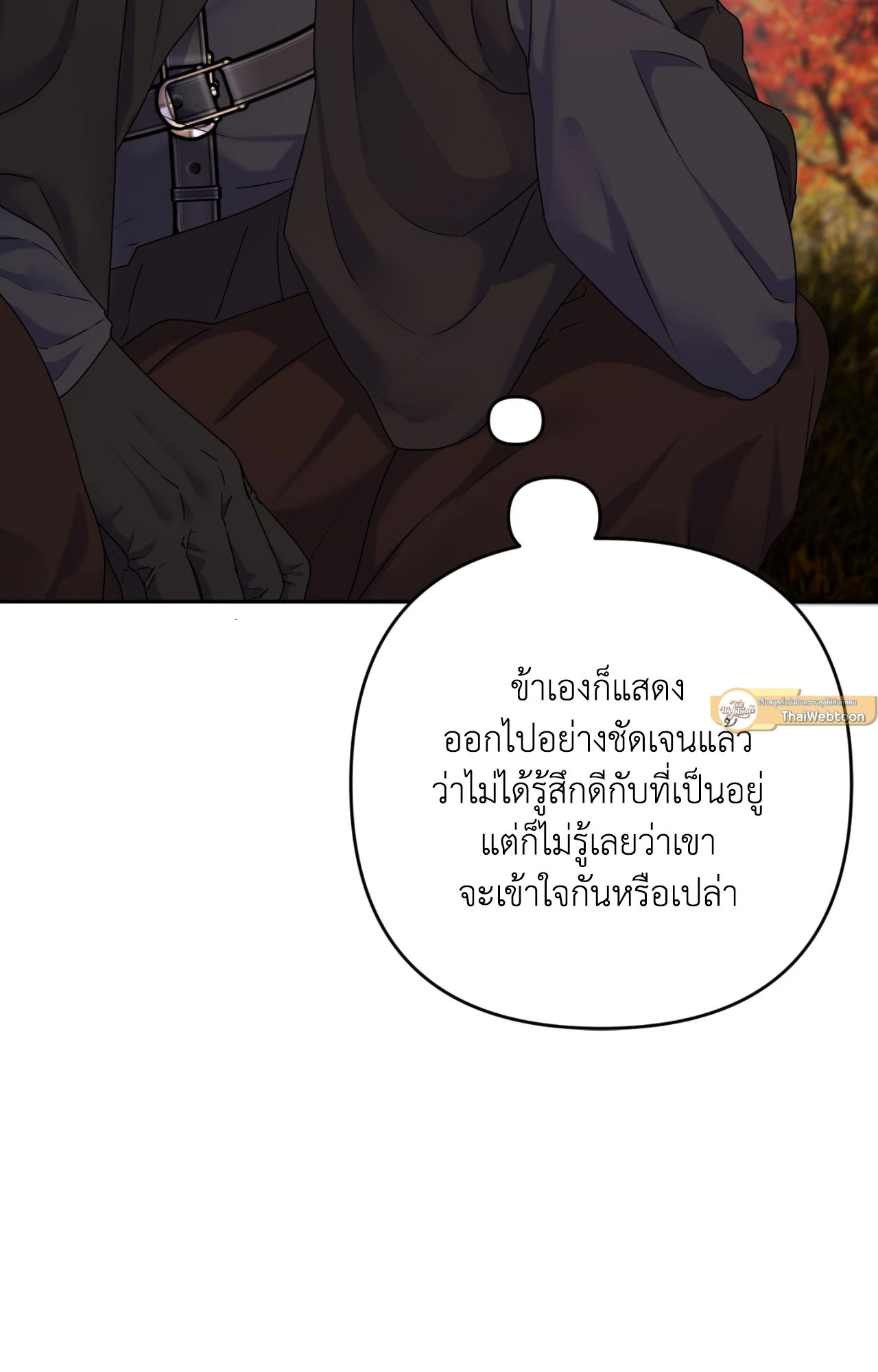 หน้า 75