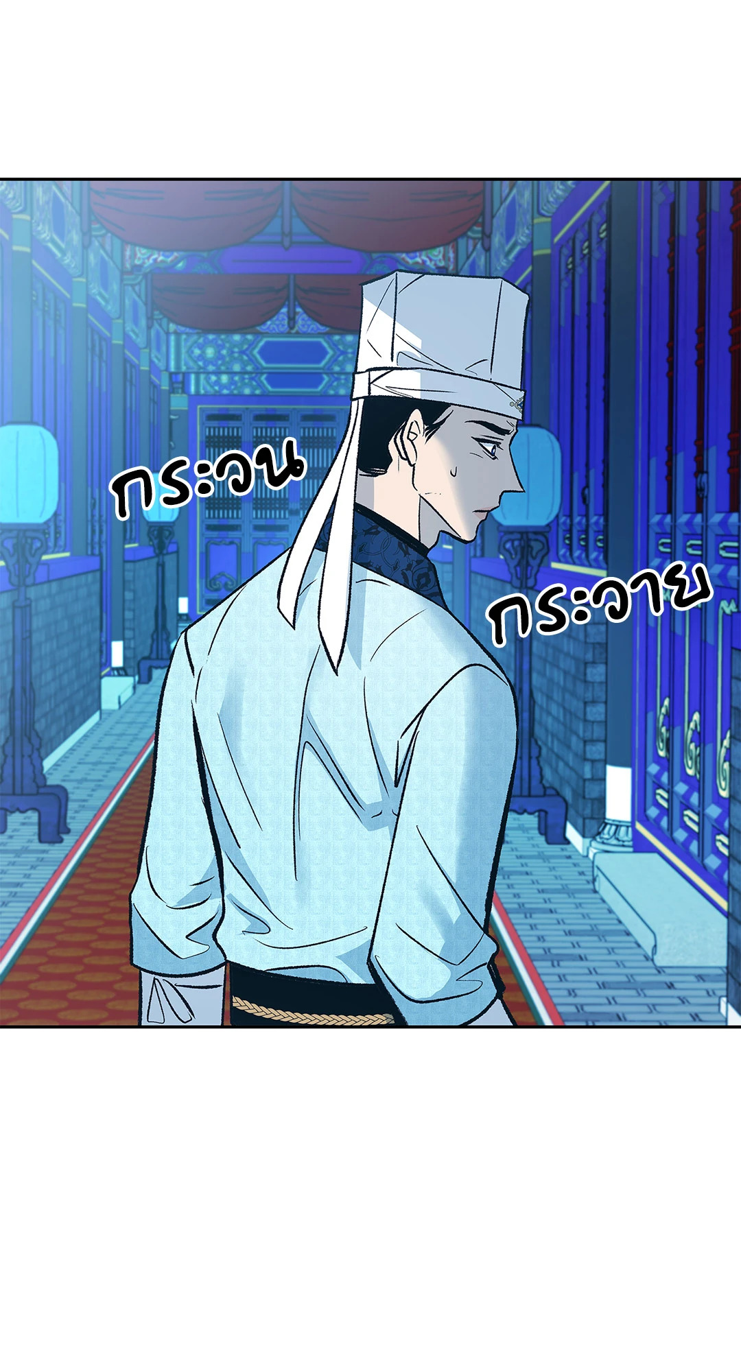 หน้า 77