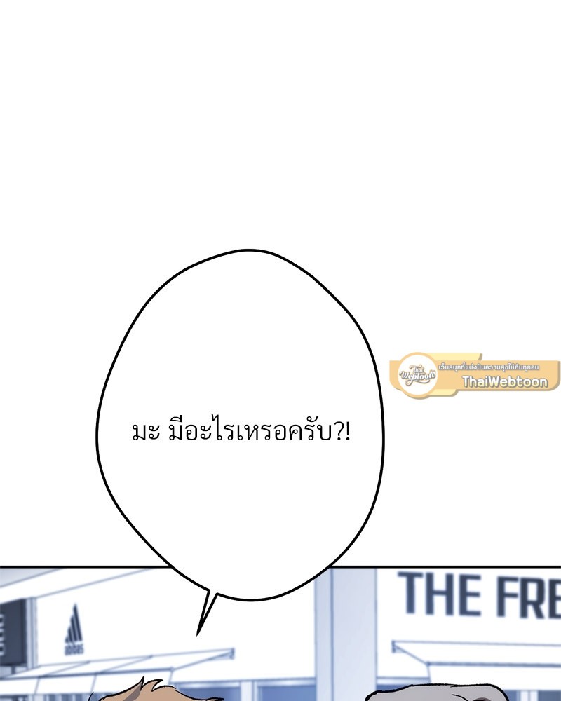 หน้า 171