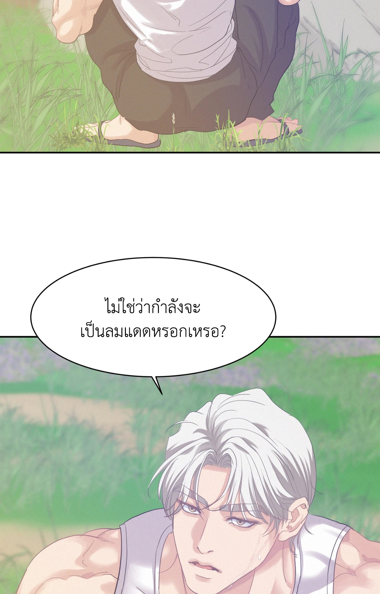 หน้า 78