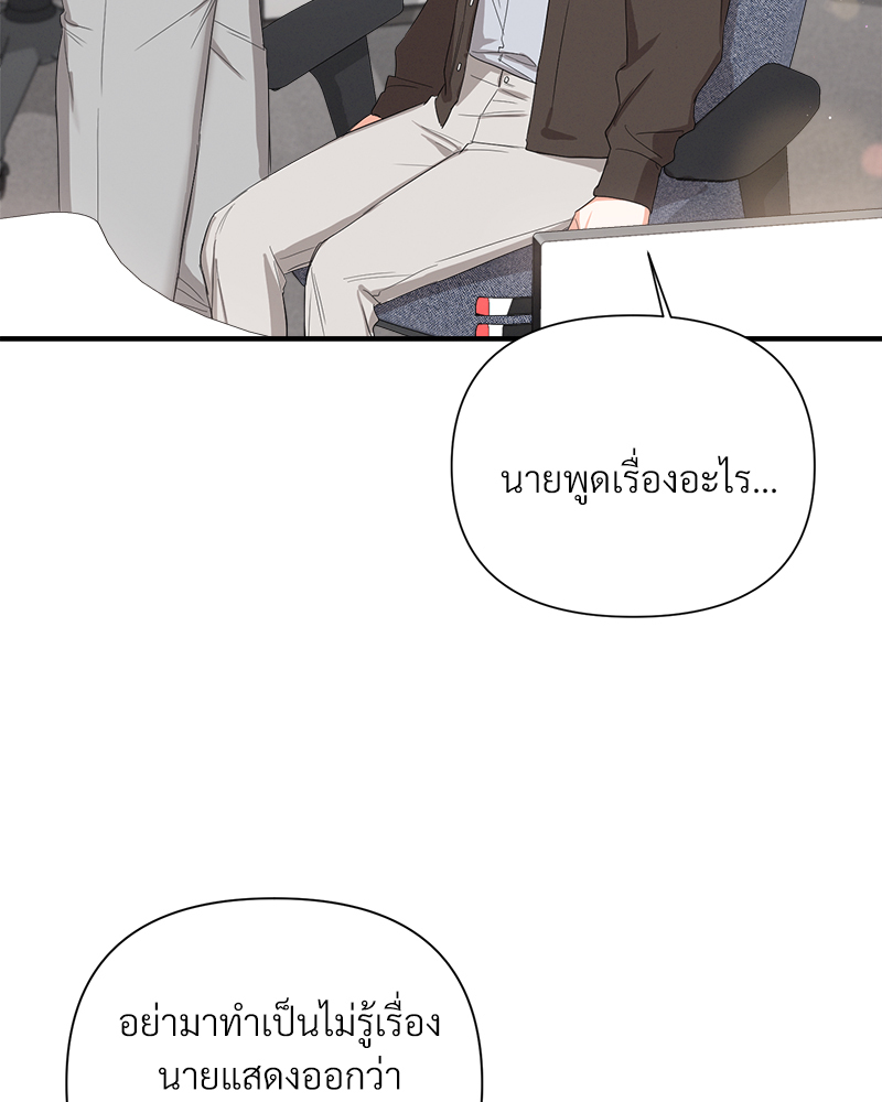 หน้า 76