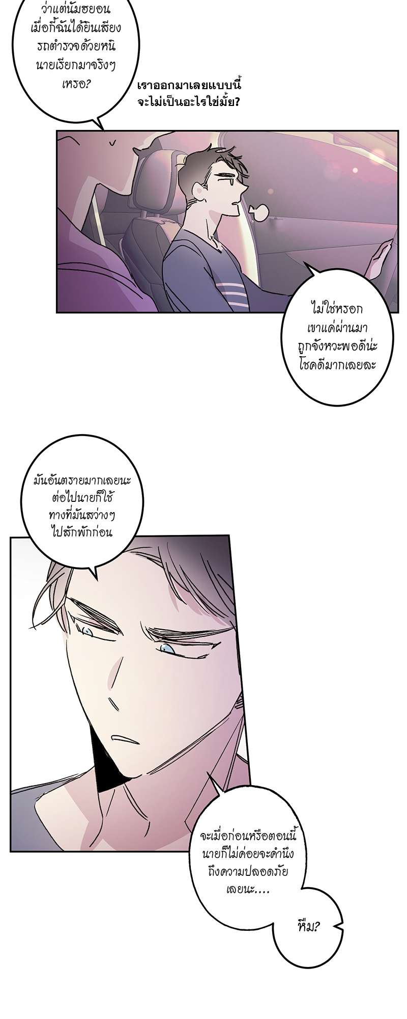 หน้า 24