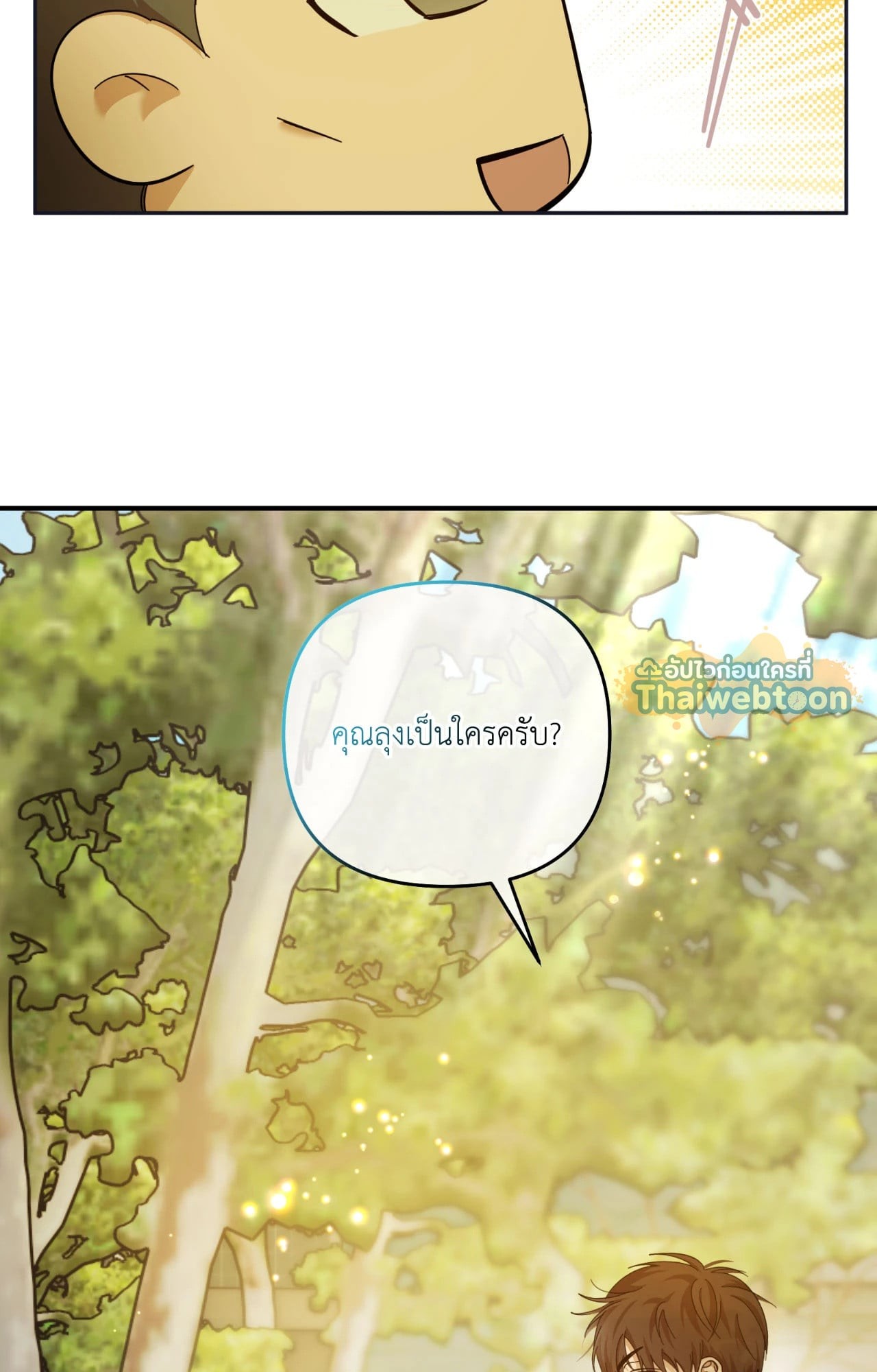 หน้า 100