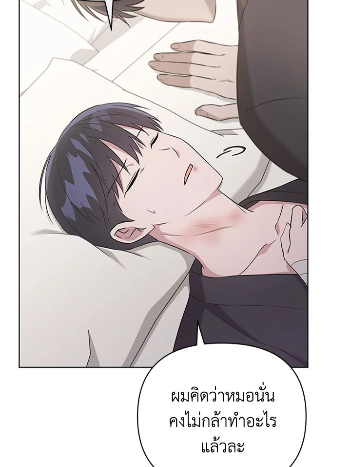 หน้า 67