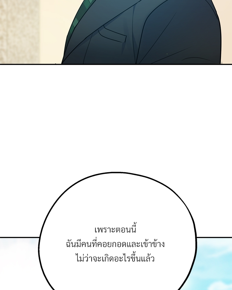 หน้า 90