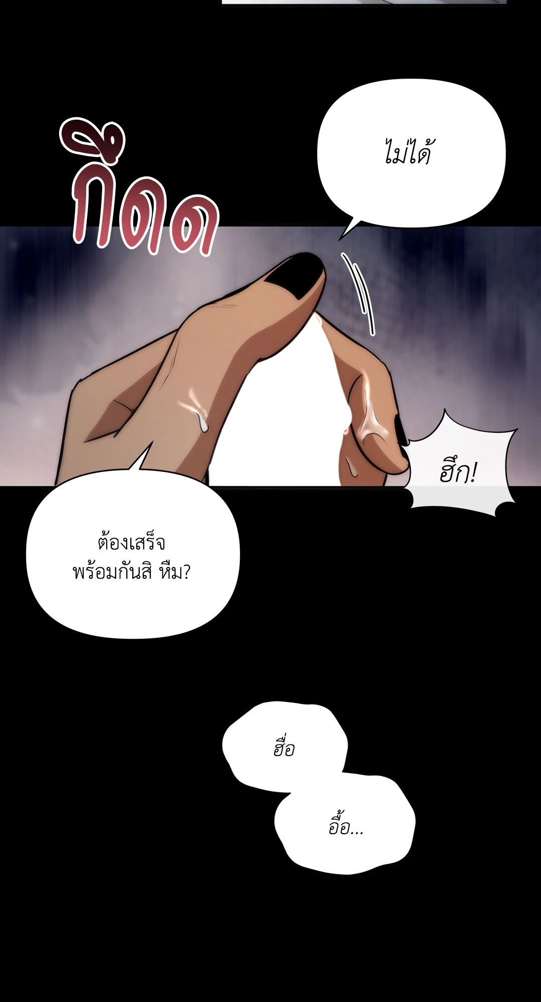 หน้า 53