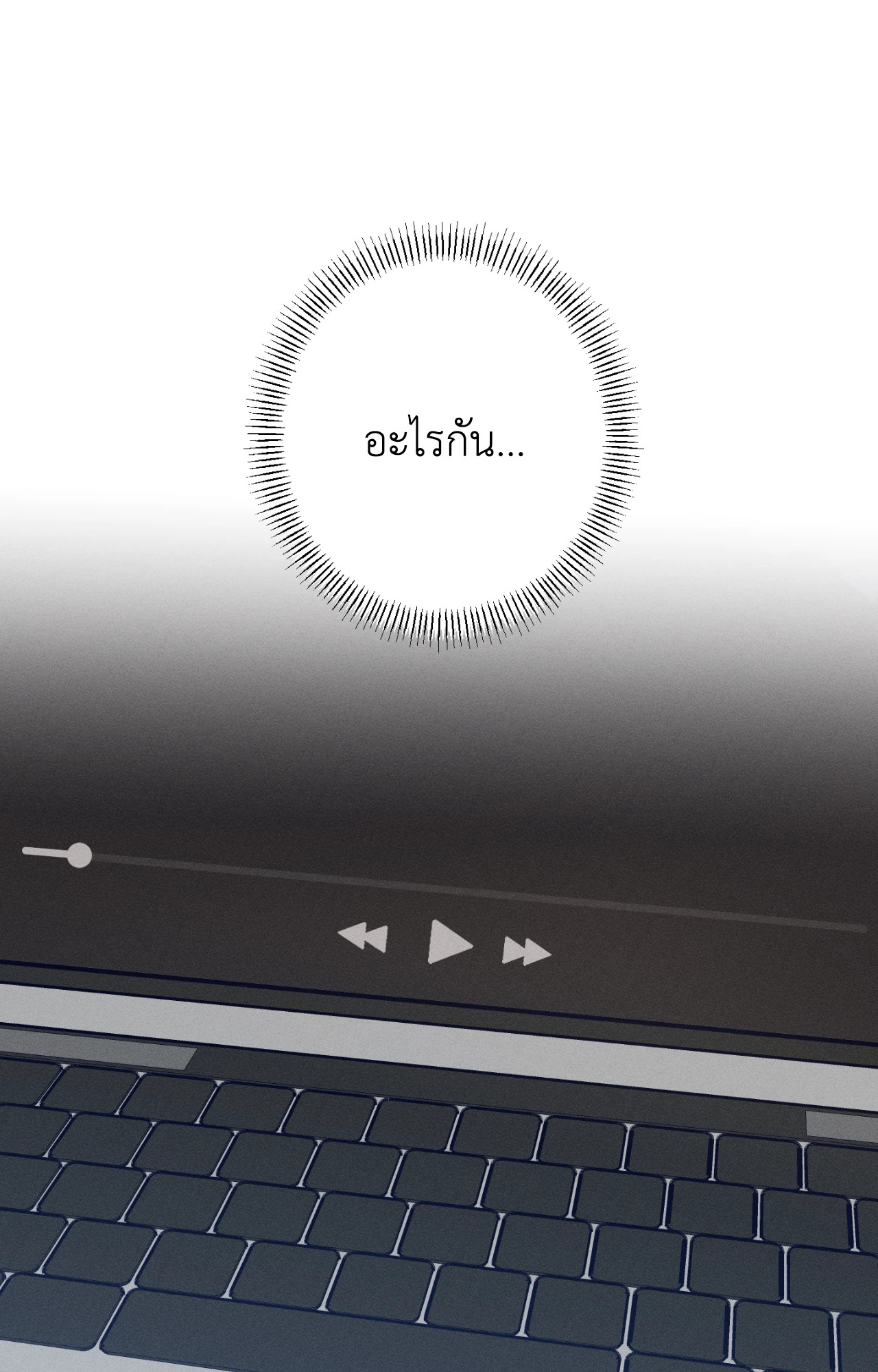 หน้า 90