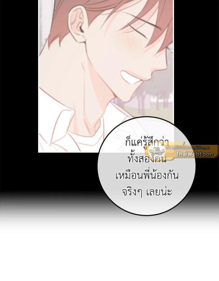 หน้า 86
