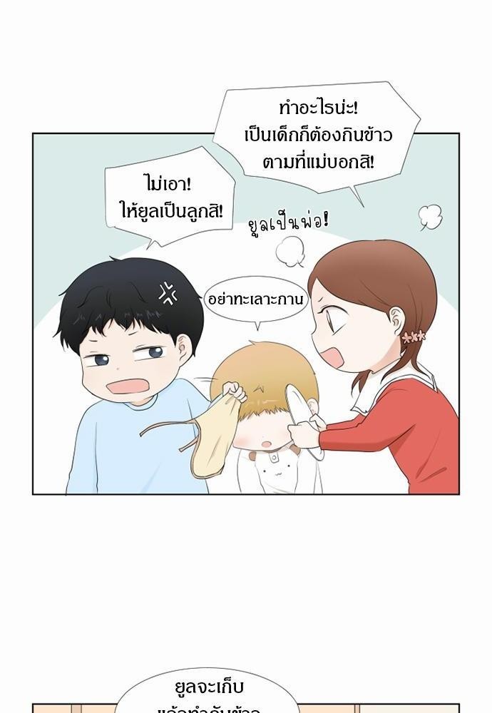 หน้า 54