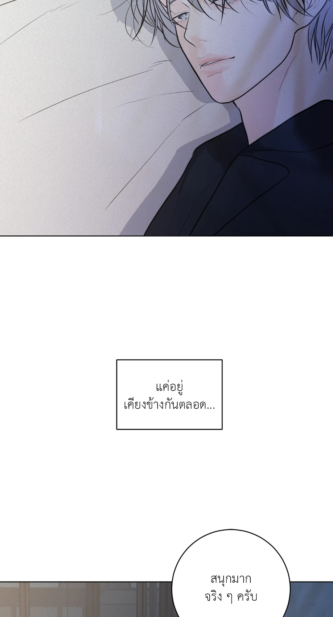 หน้า 89