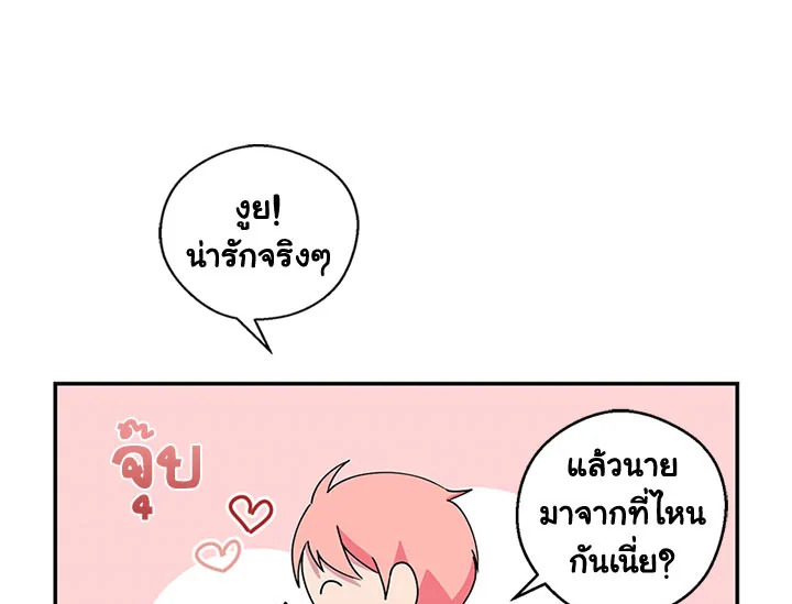 หน้า 86