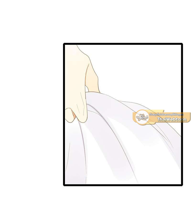 ตัวเองครับ มาปั๊มรักกันเถอะ | Dragon Boy's Love Affairs ตอนที่ 44 - รูปที่ 2