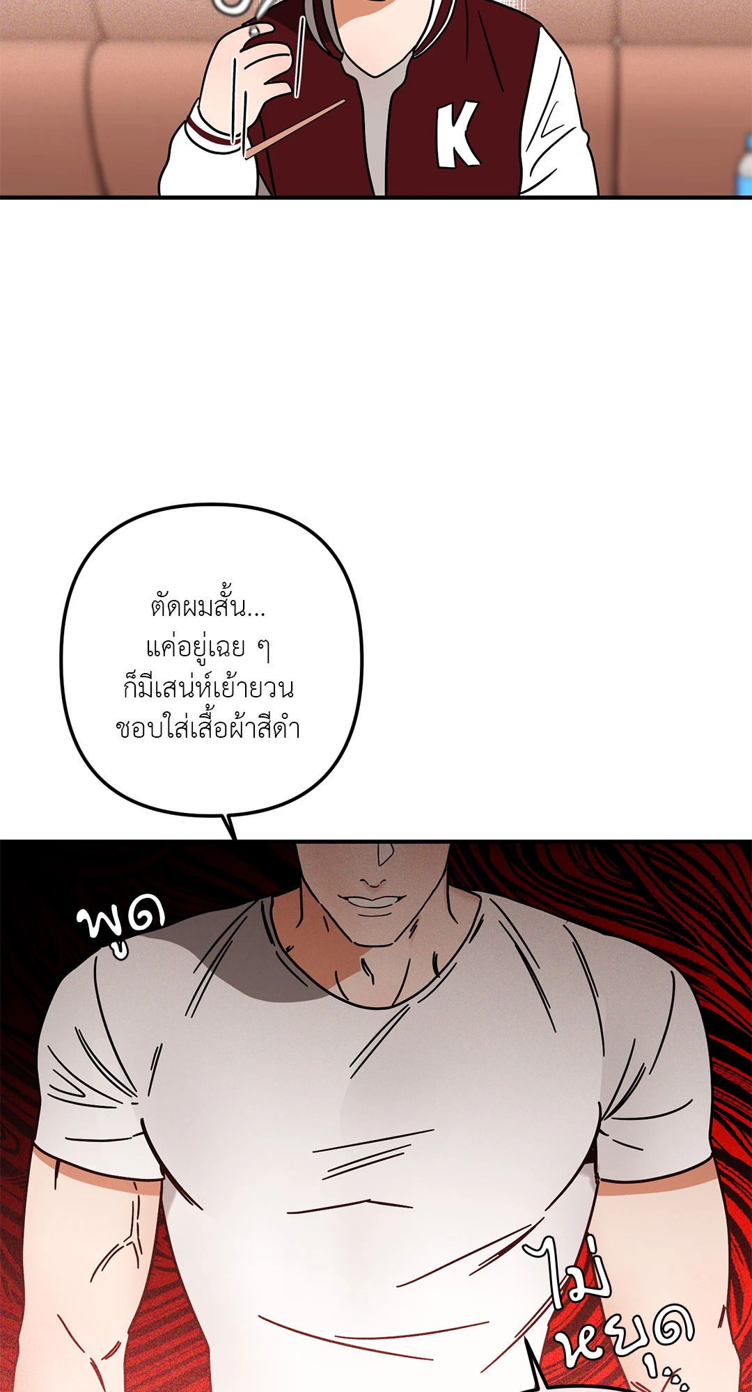 หน้า 55