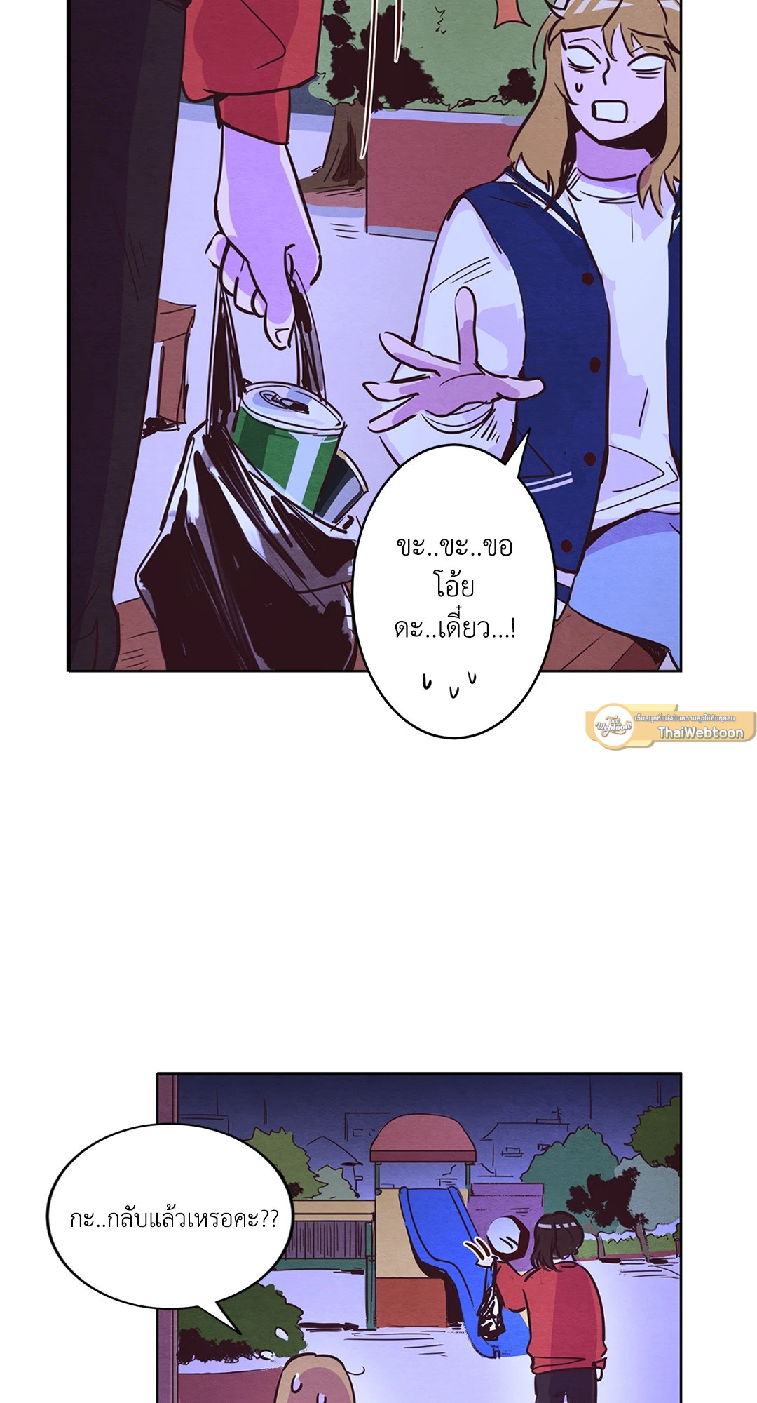 หน้า 44