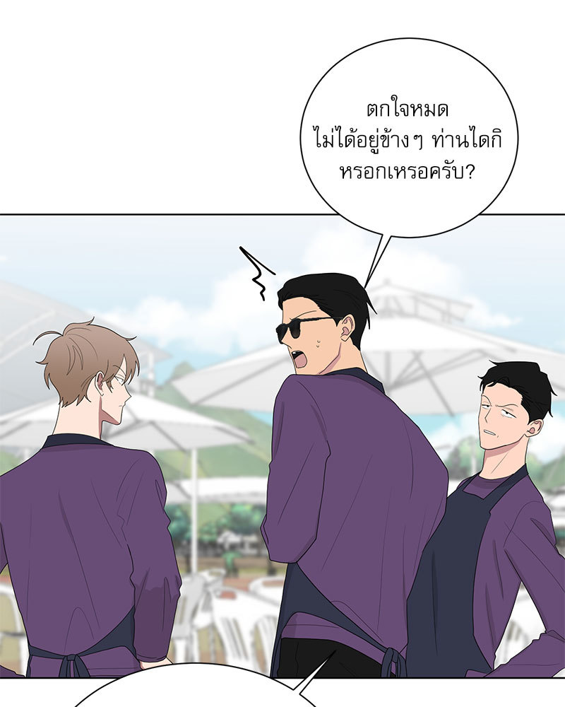 หน้า 80