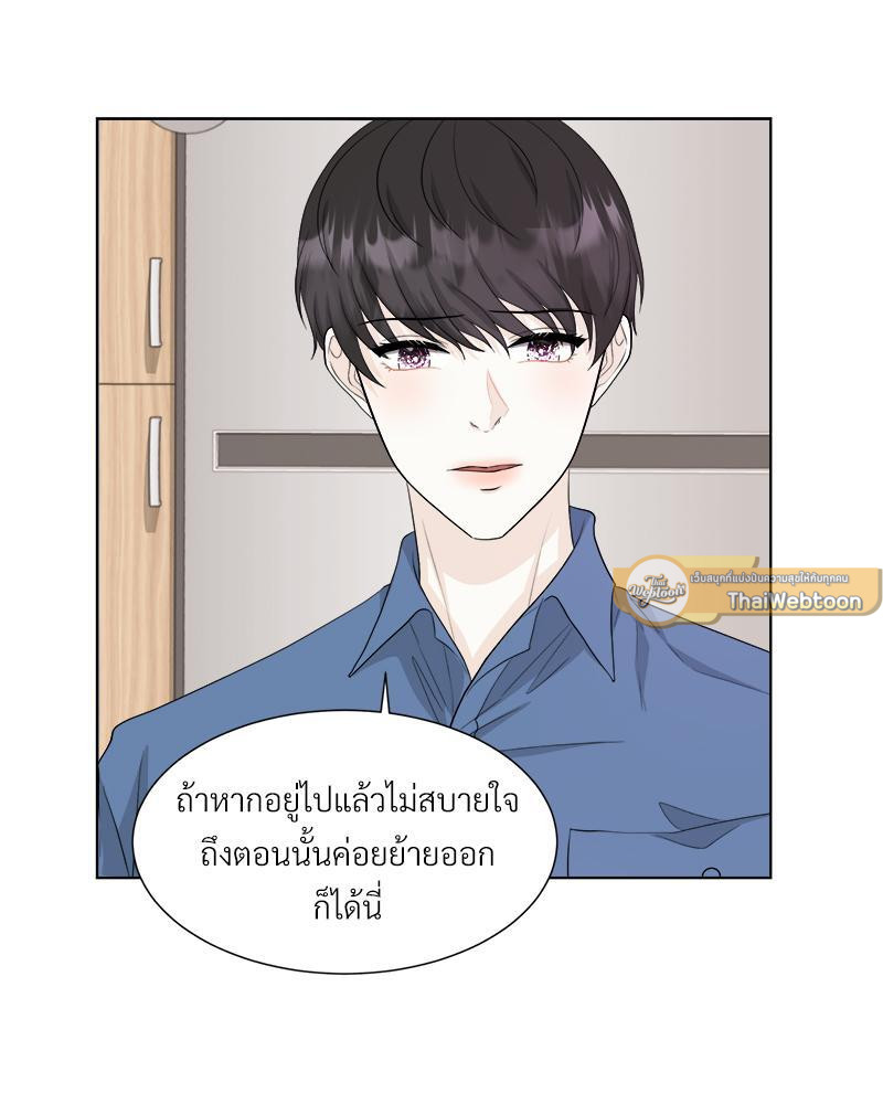 หน้า 75