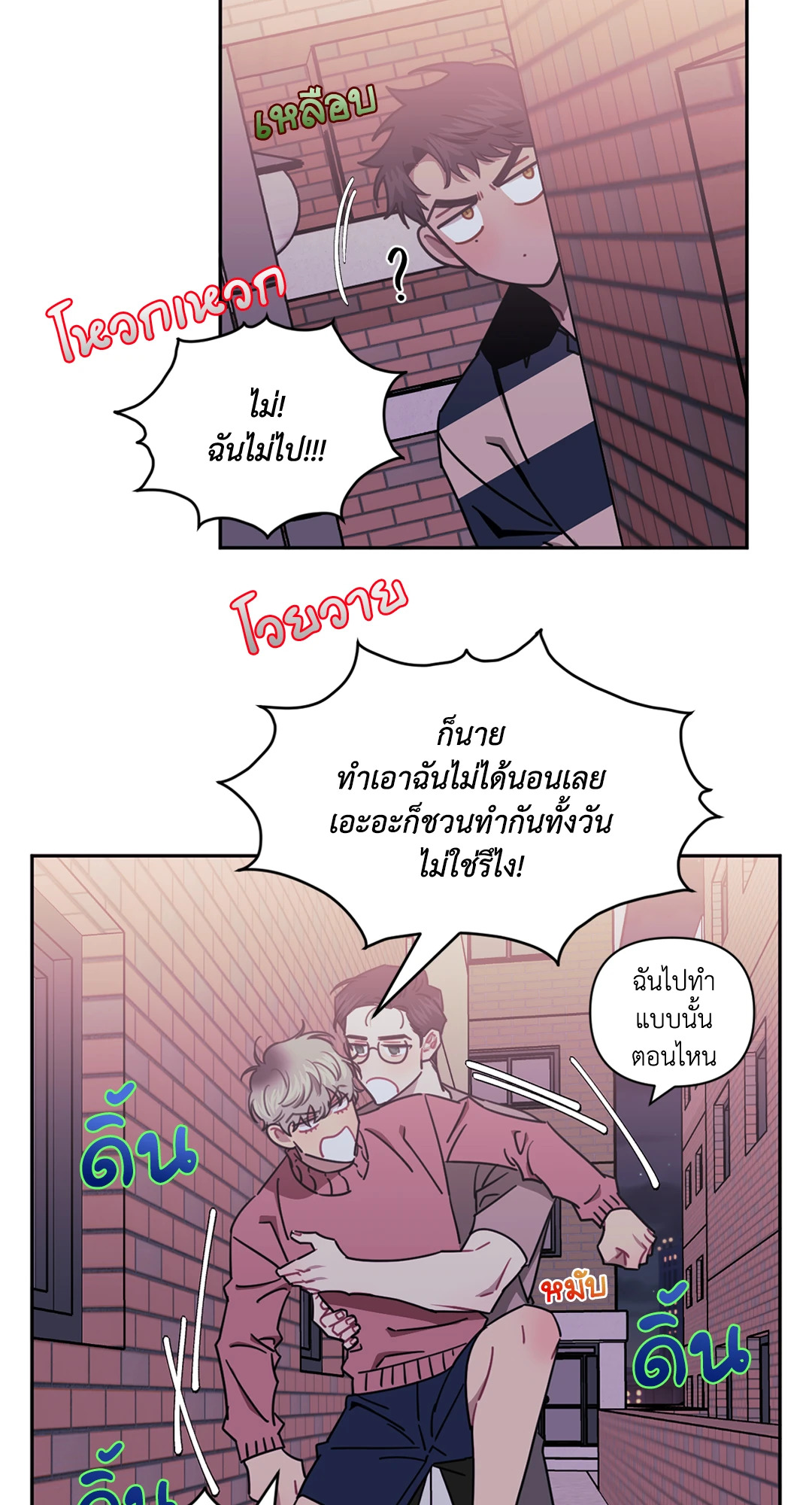 หน้า 35