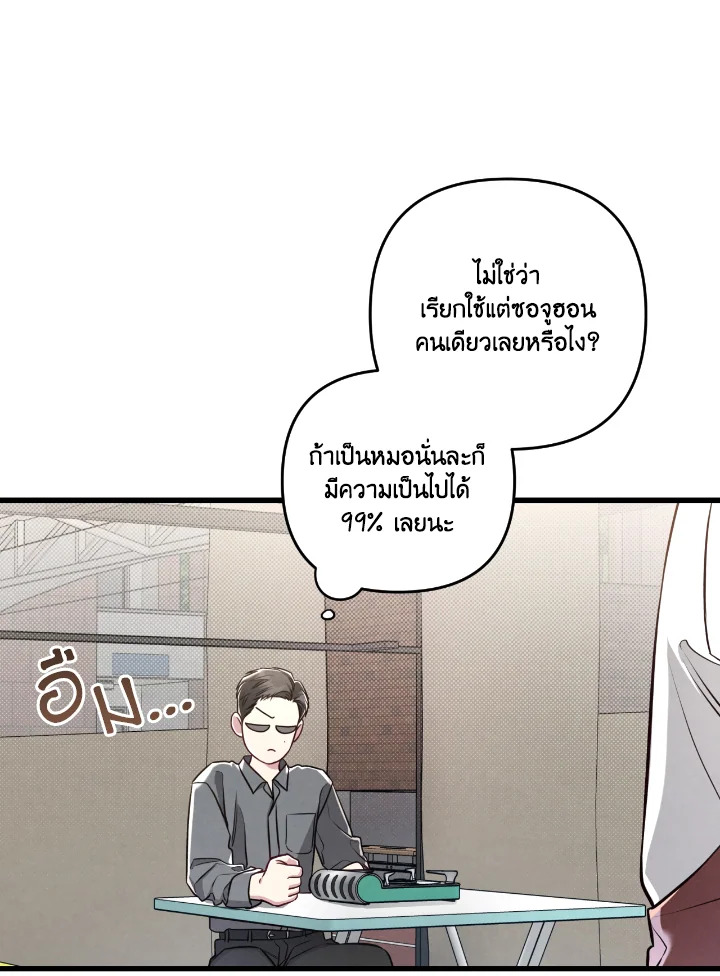 หน้า 80