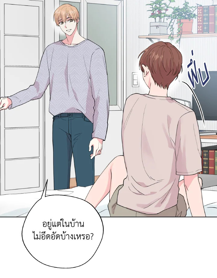 หน้า 71
