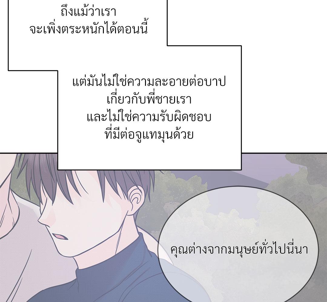 หน้า 119
