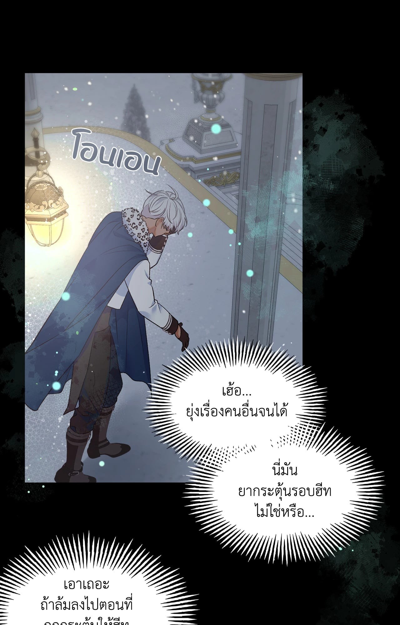 หน้า 53