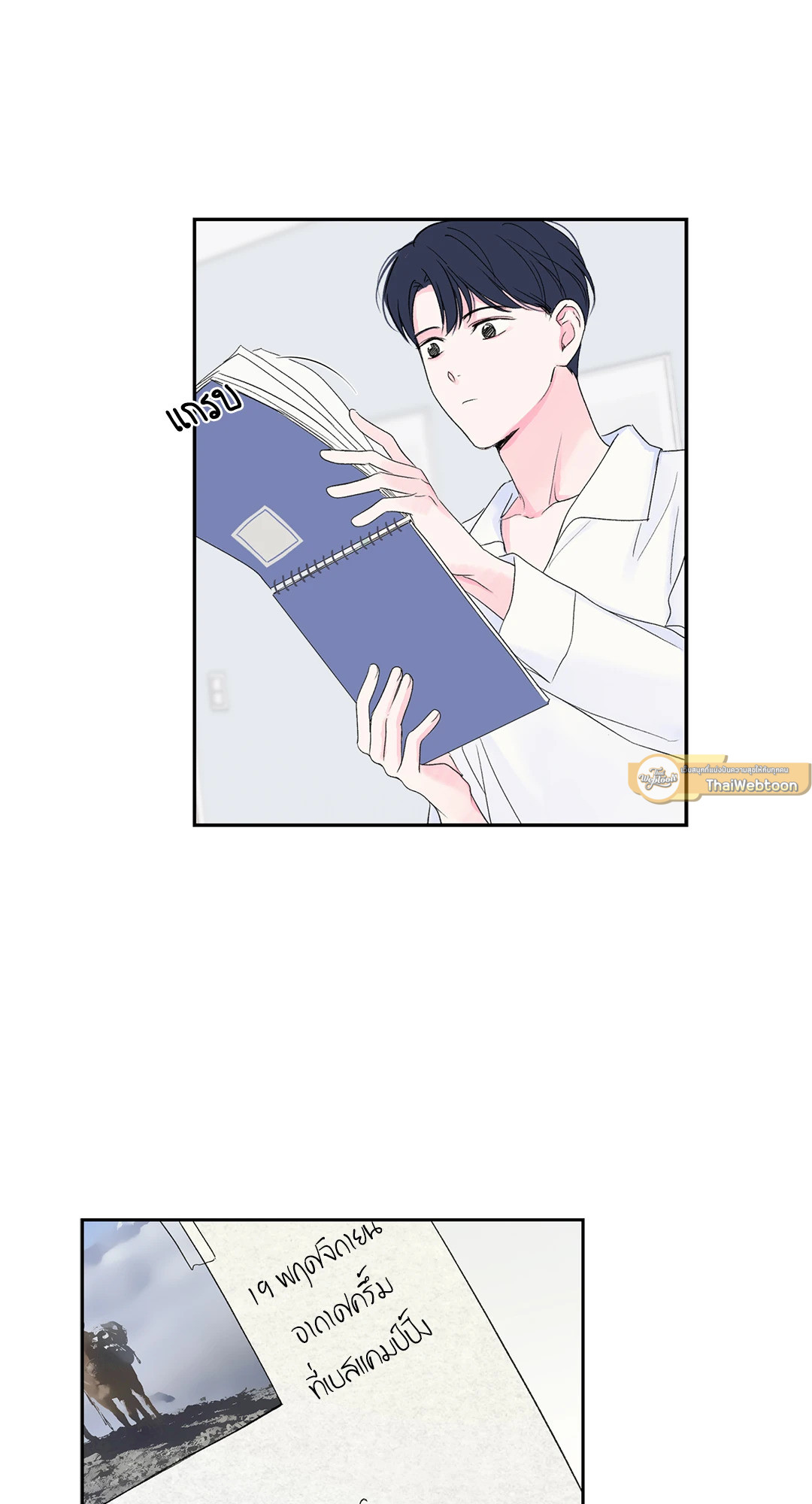 หน้า 31