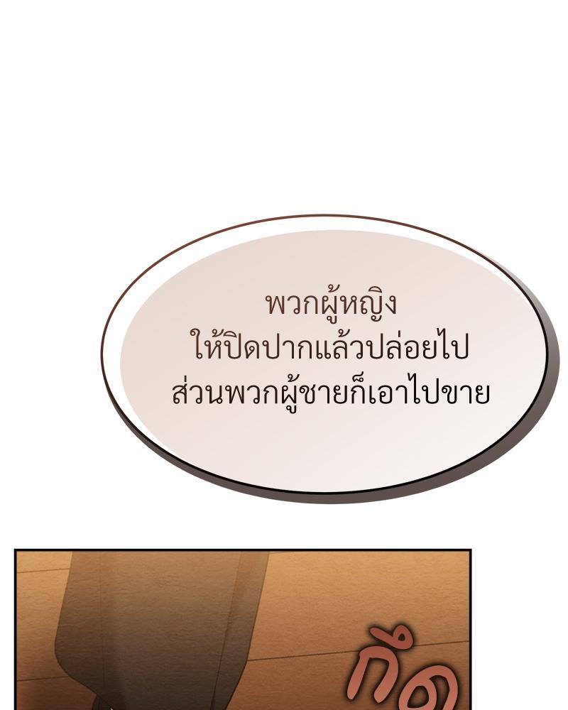 หน้า 140